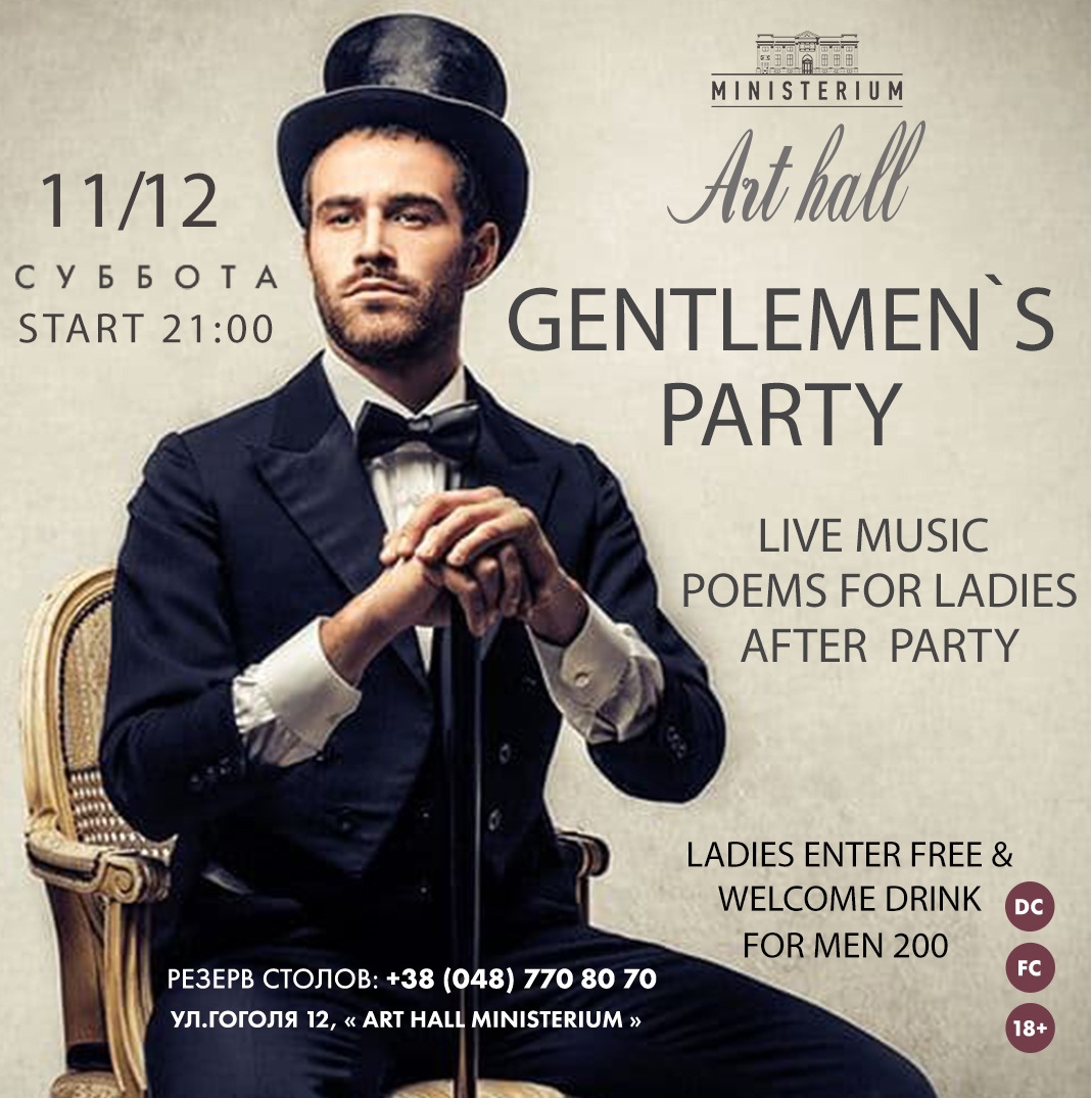 Gentlemen`s Party
